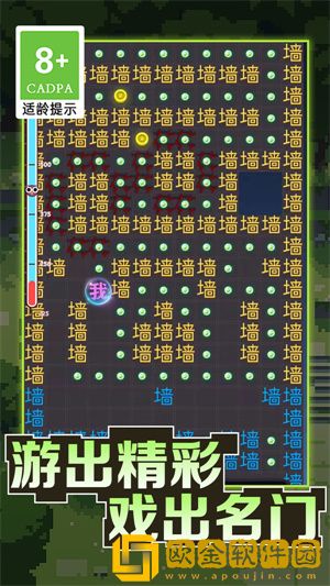 恐怖文字逃脱