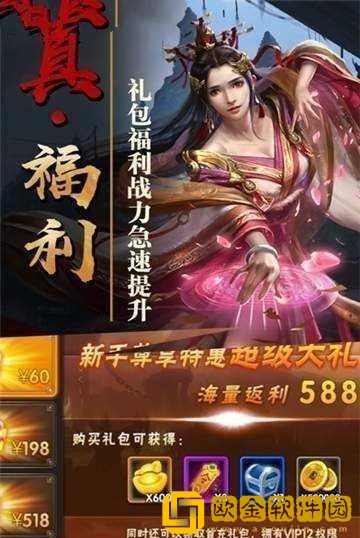 绝代三国