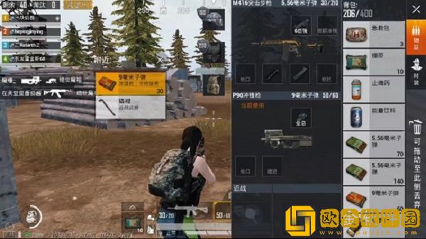 和平精英P90冲锋枪怎么样-和平精英P90冲锋枪测评