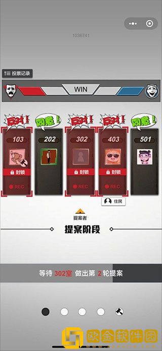 轮到你了
