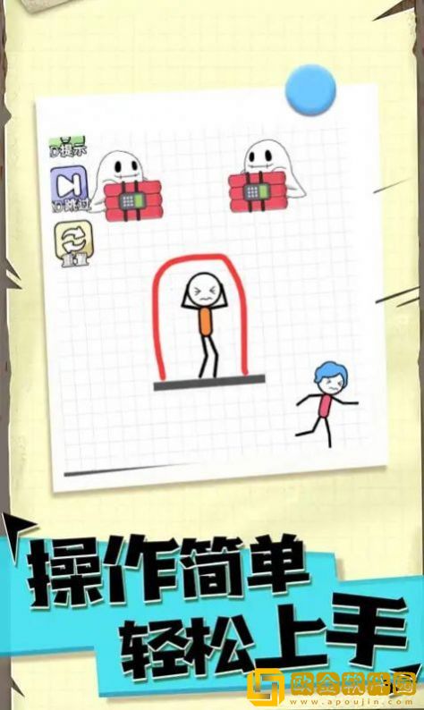 机智的火柴人