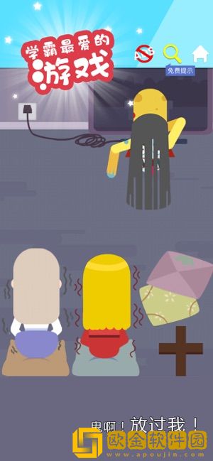 囧囧爱好者