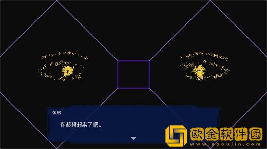 夜莺号的记忆游戏