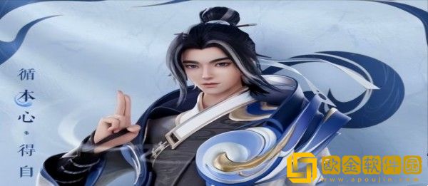 王者荣耀赵怀真怎么出铭文-王者荣耀赵怀真铭文推荐