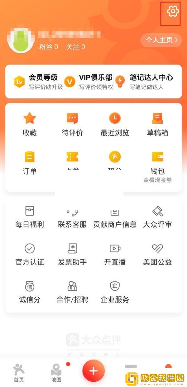 大众点评在哪添加通讯录好友-大众点评添加通讯录好友的方法