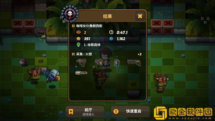 立方体土地