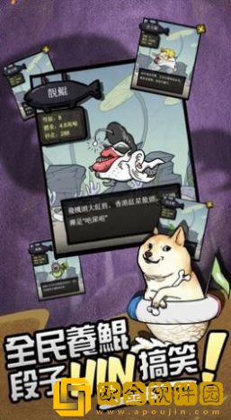大鲲吃小鲲
