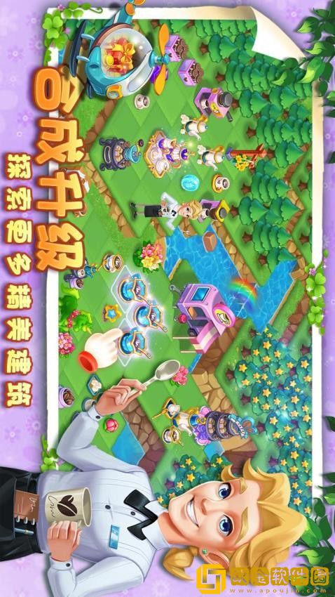 小镇消除故事