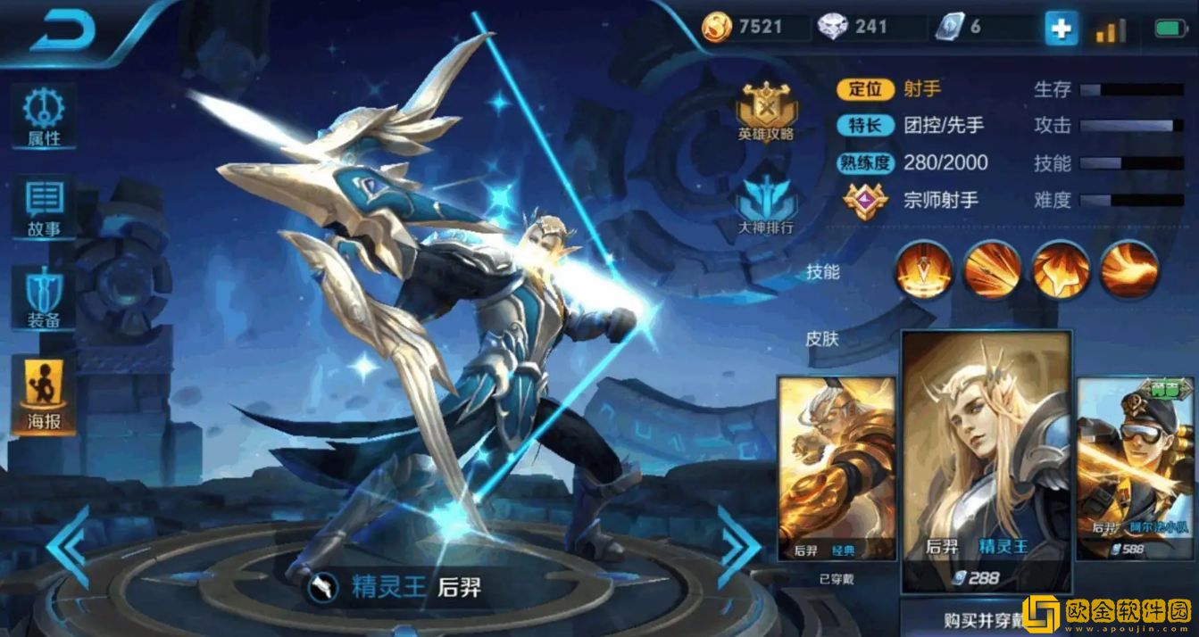 王者荣耀国庆活动都有哪些-王者荣耀国庆活动汇总