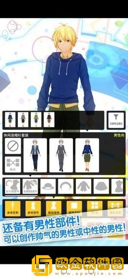 手办模拟器