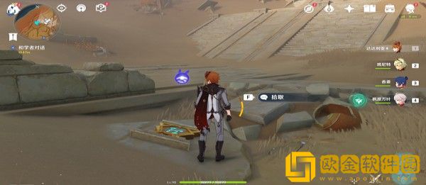 原神沙之眼圣显厅圣章石位置在哪里-原神沙之眼圣显厅圣章石位置大全