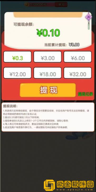 丞相来答题