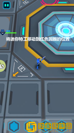 迷你特工队