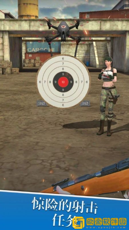 狙击射击范围射手
