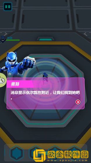 迷你特工队