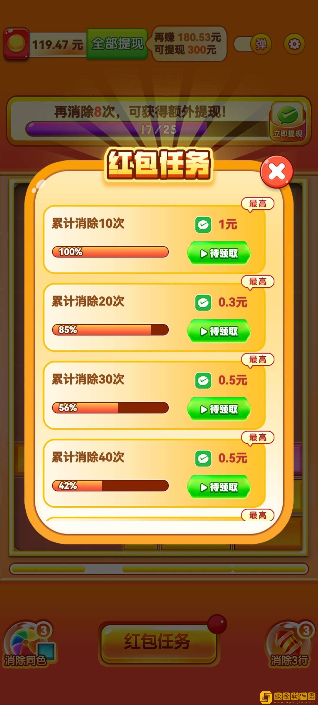 金猪送福