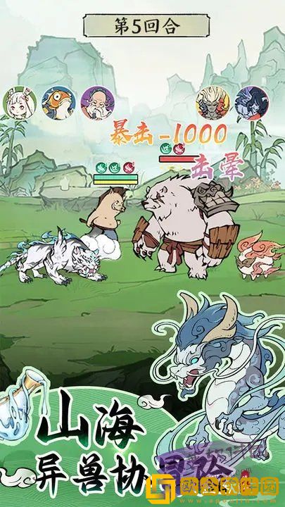 寻道大千