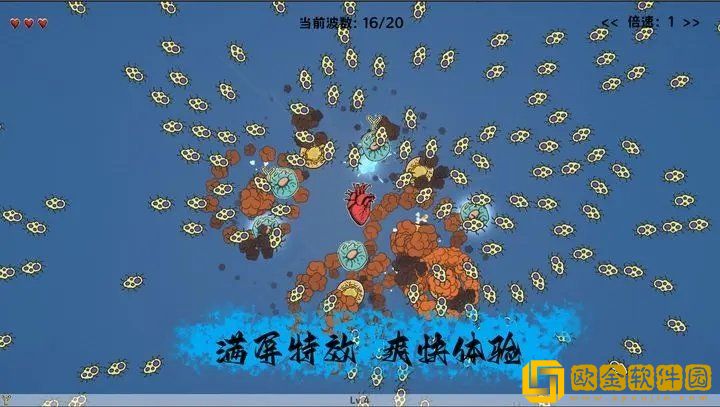 细胞防线