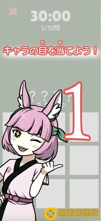 隐式忍者アイ