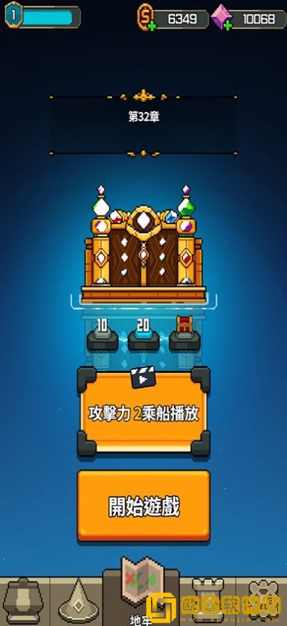 魔导士防御