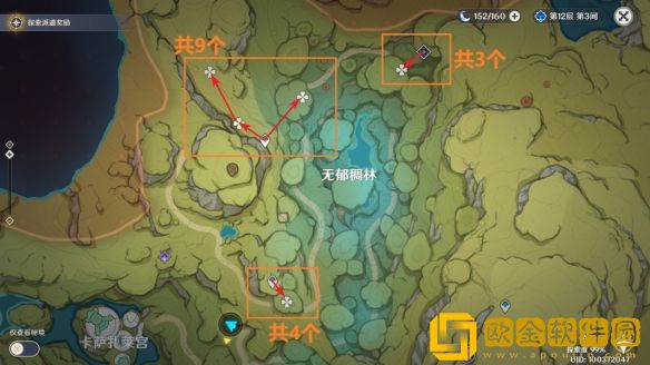 原神蕈兽讨伐路线是怎样-原神蕈兽讨伐路线介绍攻略