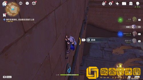 原神操作圣显棱柱方法有哪些