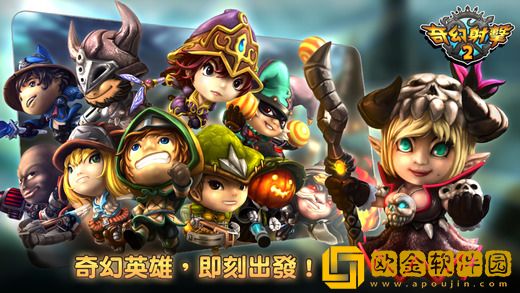 奇幻射击2全武器解锁版