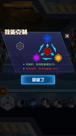 机甲斗兽场2免广告