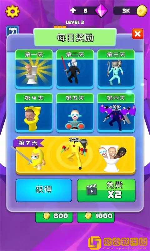 怪物合并战斗