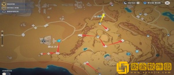 原神3.1版本赤念果采集路线是怎样的