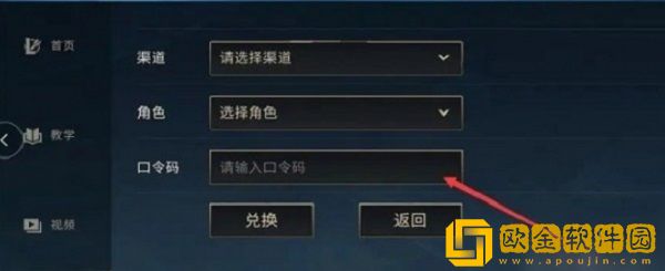 英雄联盟手游如何免费领取168龙魂水晶-英雄联盟手游免费领取168龙魂水晶操作介绍