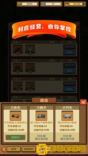 这条街我说了算