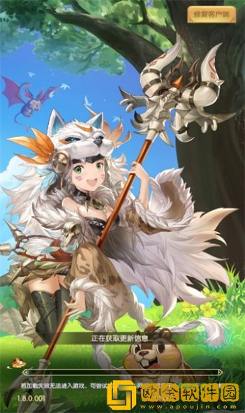 魔灵狩猎