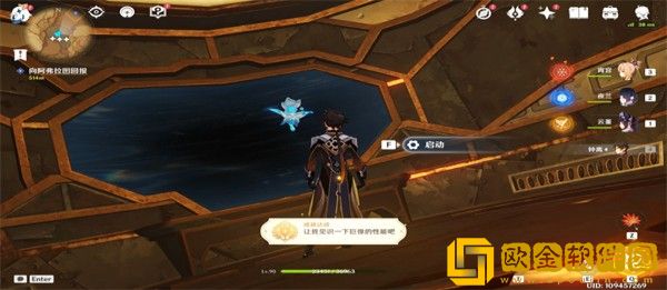 原神探索机器人内部的方法任务怎么完成