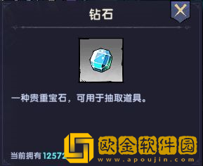 飞翔之光