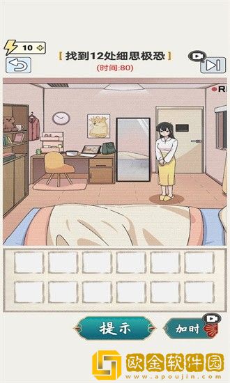 玩梗高手