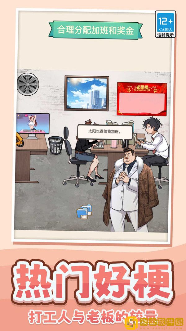 脑洞争霸赛