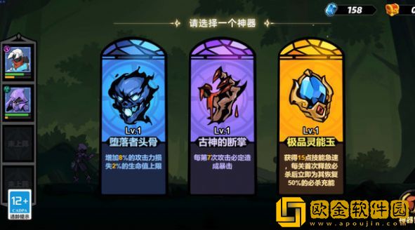 火柴人格斗终结者