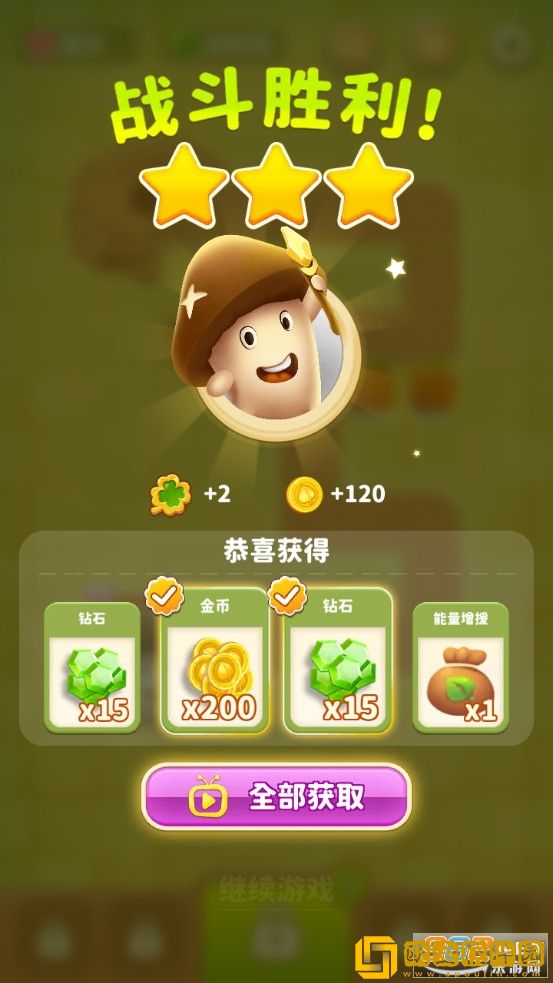 别动我的蘑菇