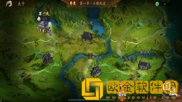 天涯锁妖令