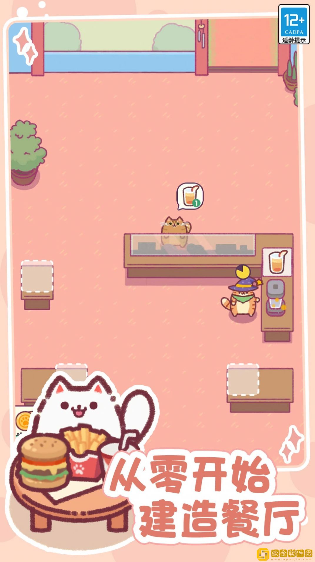 奇幻小店
