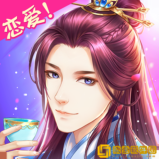 穿越之锦绣缘