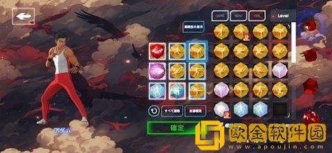 魔晶斗士