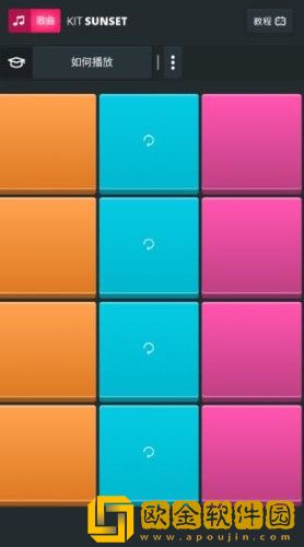 打击垫(SUPERPADS)