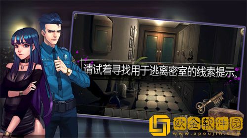 密室逃脱自我拯救