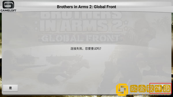兄弟连2HD