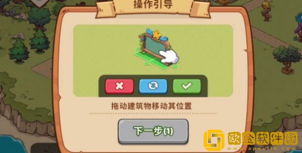 海岛爱消除
