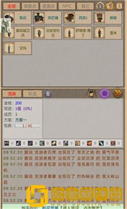 魔兽佣兵团