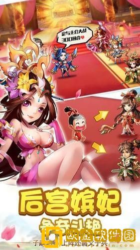 三国疯魔录