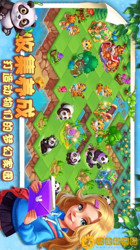 小镇消除故事